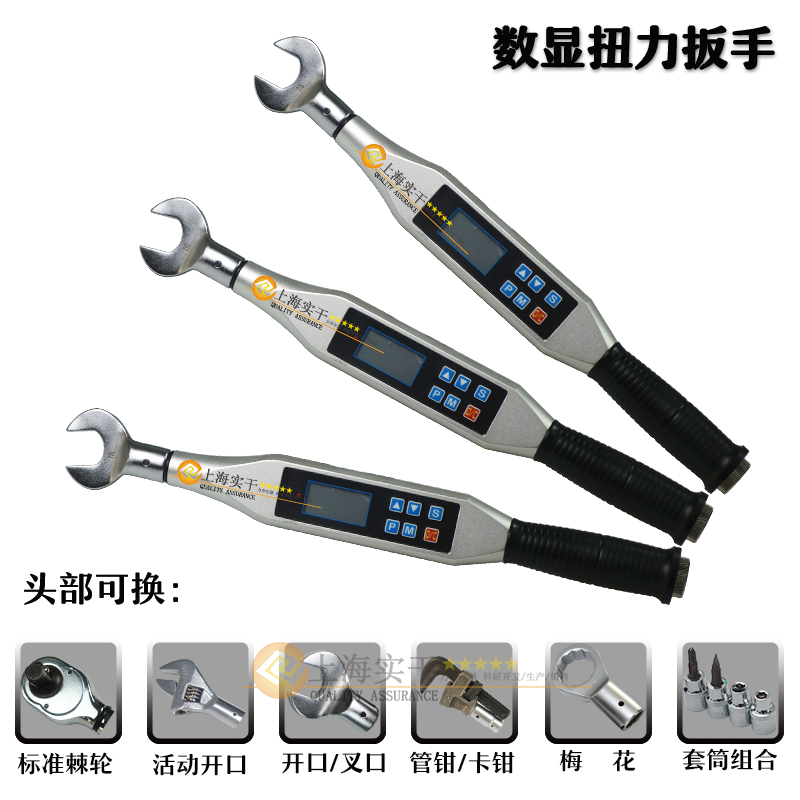 數(shù)顯扭力扳手正確使用方法,各種扭力矩扳手規(guī)格型號(hào),可換頭扭矩扳