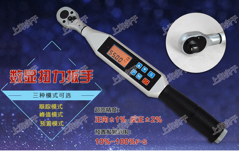 扭力矩扳手使用方法圖解